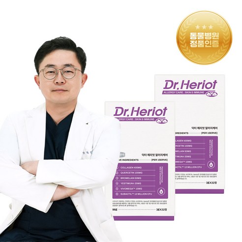 [함량보장!]닥터헤리엇 알러지케어 고함량 강아지 아토피 알레르기 눈물 피부 면역 영양제 습진 발사탕 탈모 전성분 함량 원산지 글로벌 원료사 공개, 32정, 피부/피모, 2세트