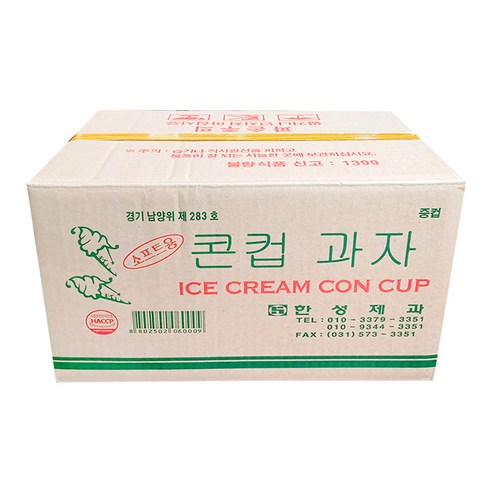 아이스크림콘(컵) 300입한성제과, 1kg, 300개