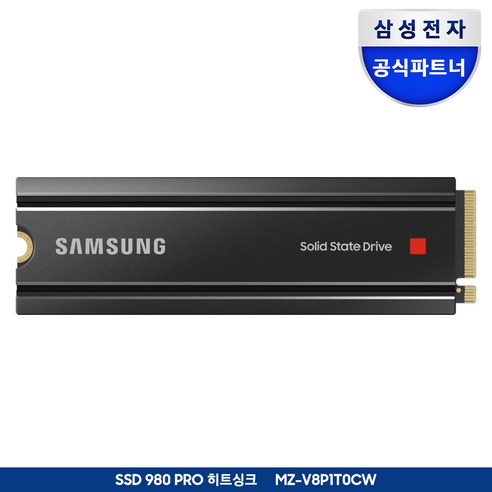 삼성전자 980 PRO 히트싱크 M.2 NVMe 1TB