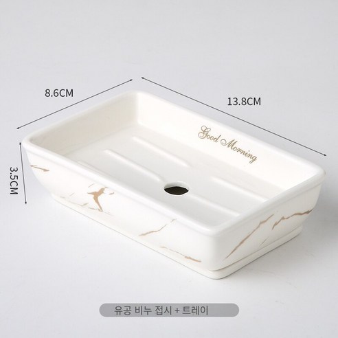 북유럽 빛 럭셔리 창조적 인 세라믹 비누 접시 비누 상자, 긴 사각형 골드 화이트 천공 트레이 비누 접시