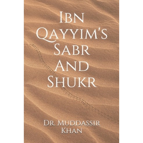 (영문도서) Ibn Qayyim''s Sabr And Shukr Paperback, Independently Published, English, 9798505907573