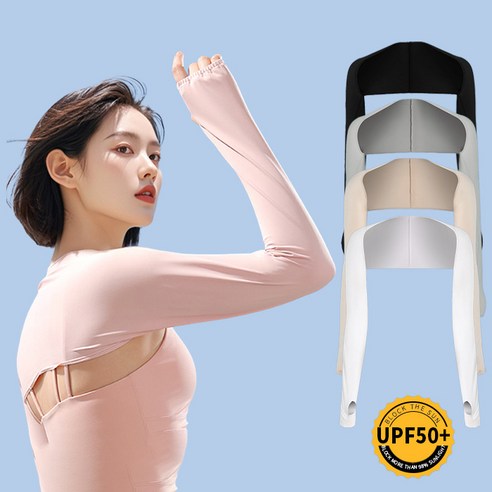 라운딩 걱정 끝! 햇볕에 타는 피부, 이제 안녕! 볼레로팔토시