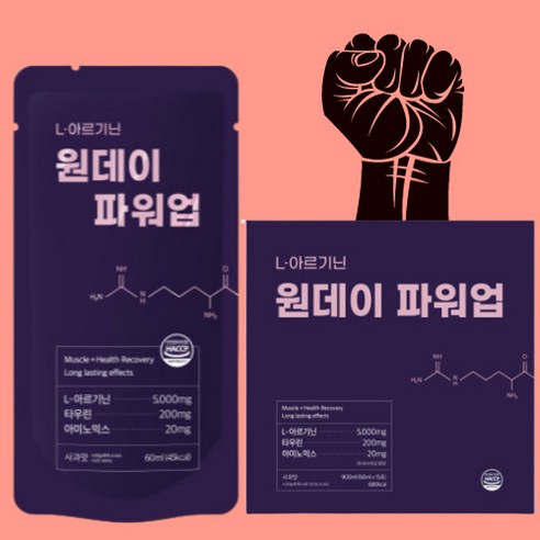 원데이 파워업 L 아르기닌 5000mg 15포, 1박스, 60ml