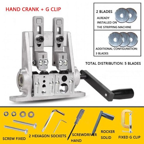 수동 더블 드라이브 스트리핑 도구 전문 와이어 스트리퍼 고속 강철 블레이드 케이블 기계, [01] A