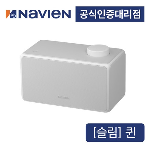 [경동나비엔] 나비엔 온수매트 EMW520 슬림 SS 싱글/ QS 퀸 / KS 킹, EMW520 슬림 퀸QS