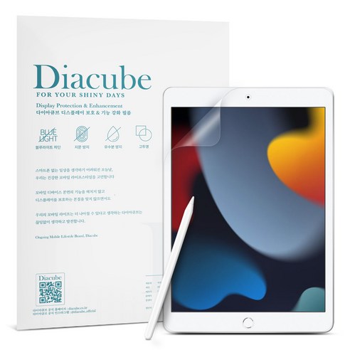 다이아큐브 아이패드 7세대 8세대 9세대 25.91cm iPad-10.2 저반사 사각사각 종이질감 블루라이트차단 액정보호필름 2매 간편부착