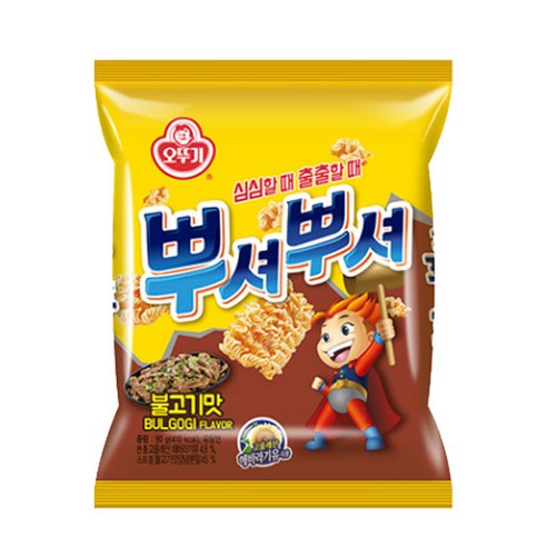 짜릿한 풍미와 편리함을 갖춘 블루존의 농심 라면 스낵 컬렉션