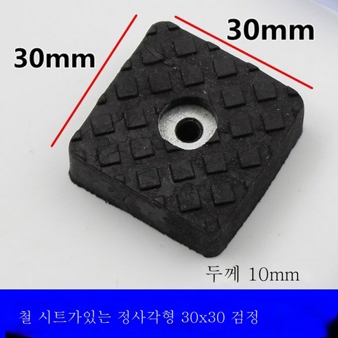 ZZJJC 식탁 의자 가구 스파이크 발판 pvc 고무패드 젤리 걸상 내마모 정숙성 미끄럼 방지 패드, 30mm 블랙 스퀘어 발매트 8개 세트