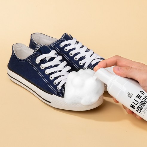 깨끗한 신발을 위한 완벽한 해결책