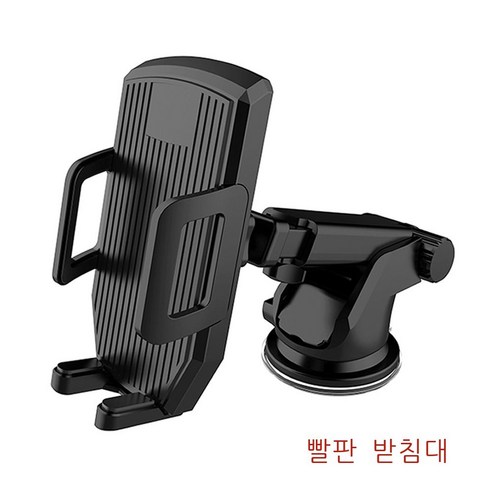 신형 자동차용 차량 적재 핸드폰 브래킷 신축 흡판식 브래킷 송풍구 핸드폰 브래킷 게으름뱅이 브래킷, 흡판 브래킷