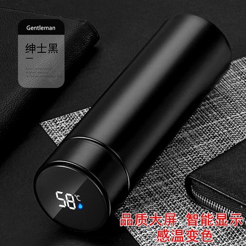 LED 온도표시 보온병 온도컵 혼합색 500ml, 검은 색