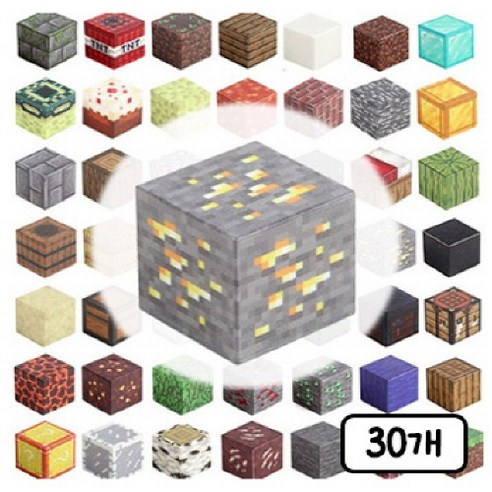 창의력 DIY 자석 큐브 블럭 마그네틱 블럭, B069, 30개