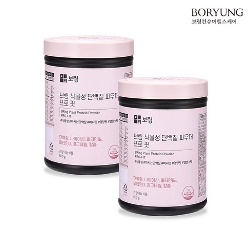 보령 브링 식물성 단백질파우더 프로 핏, 560g, 6개