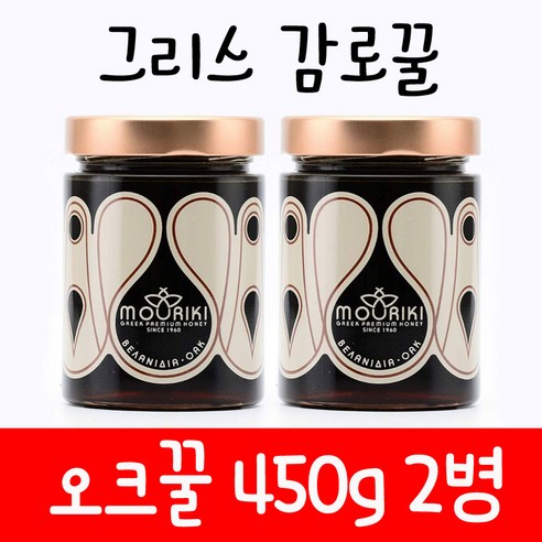 그리스 모리키 오크꿀 감로꿀 450g 2병 (0.9kg), 2개 
꿀/프로폴리스