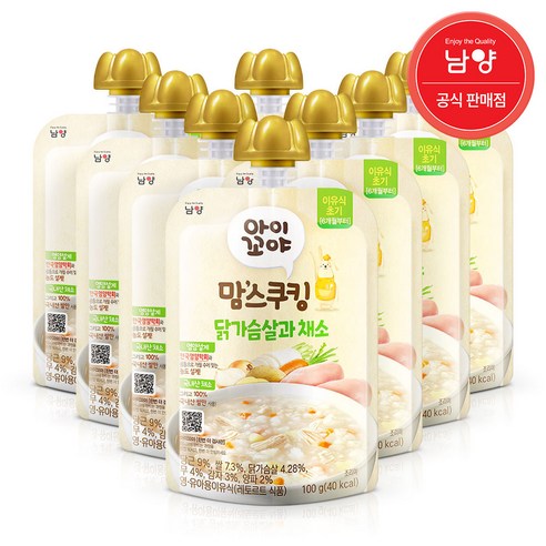 아이꼬야 맘스쿠킹 레토르트 이유식 100g, 닭가슴살과 채소, 8개