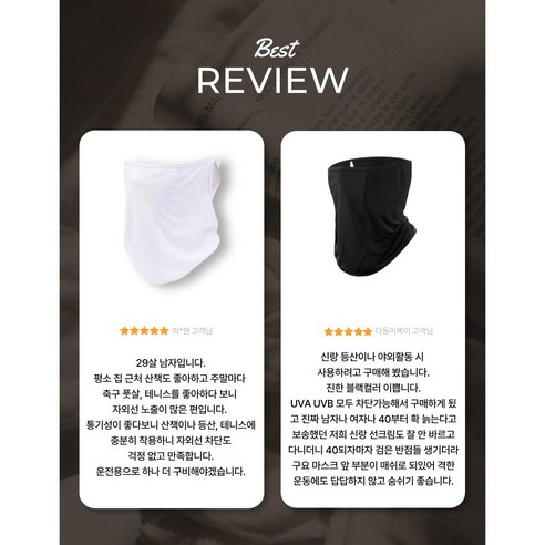 하절 골프에서 피부 보호와 냉감을 위한 최고의 자외선 차단 마스크