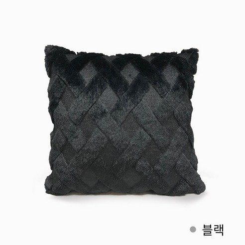 아마존 뜨거운 판매 Ins 클래식 기하학 플러시 격자 무늬 소파 베개 케이스 거실 쿠션 침대 등받이 사용자 정의, 45*45cm 코어, 플러시 격자 무늬 블랙