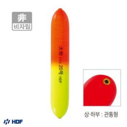 해동 HF-198 대물EVA 비자립 바다찌 관통형 소세지찌 낚시투게더, 20호, 1개