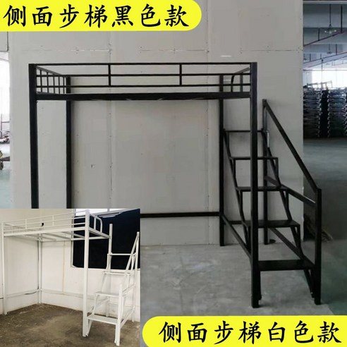 조립식 이층 침대 학생 성인벙커침대 층침대 복층 벙커형 사다리, 0.9x2m 프레임 11 철제 벙커 침대 게스트 하우스 쉐어하우스 매트리스 수납 2층침대 분리형, 다른, 블랙 200x100 사이드 스텝