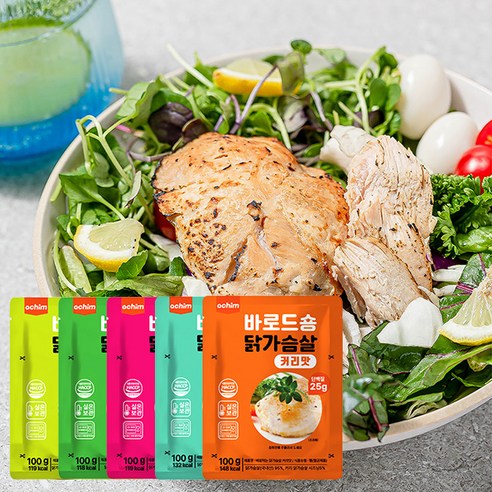 "오늘 뭐 먹지?" 다이어터들의 영원한 고민 해결! 바로드숑 닭가슴살 후기 바로드숑닭가슴살
