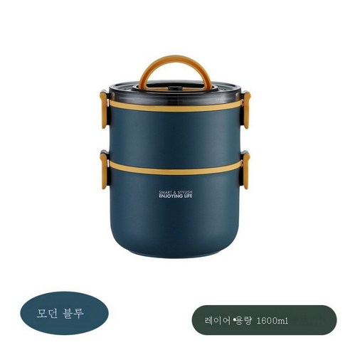 DFMEI 스테인레스 스틸 라운드 휴대용 냄비 3 층 플라스틱 도시락 도시락 도시락 다층 도시락 단열 버킷, DFMEI 11-1 스테인레스 스틸 더블 레이어 블루/