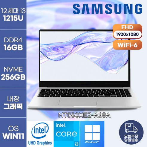 삼성 가성비 노트북 갤럭시북2 NT550XEZ-A38A -s 인강용 사무용 학생용 업무용 노트북, WIN11 Pro, 16GB, 256GB, 코어i3, 실버