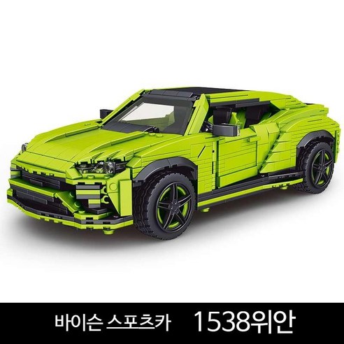몰드킹 10019 람보르기니 SUV 우루스 슈퍼카 람보르기니스티커 자동차 호환블럭, A