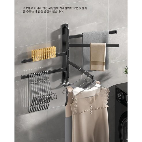aisi 스텐 욕실 타올 180° 회전 거치대 멀티 거치대, 블랙, 2개
