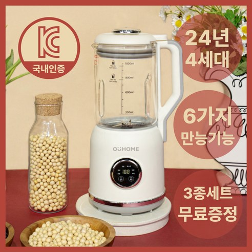 [1억달성] 오유홈 두유제조기 두유기 이유식 죽 만드는기계 콩물 가정용, 모던그레이
