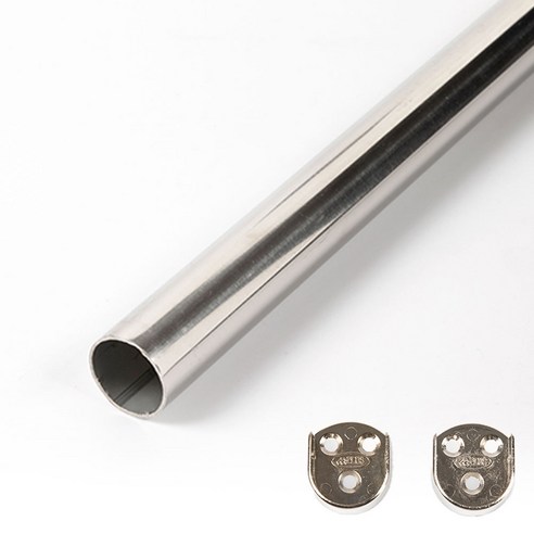 스텐 파이프 옷봉 옷걸이봉 소켓세트, 25파이-800mm
