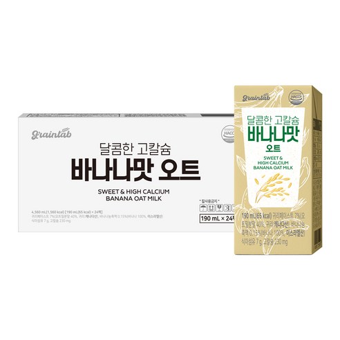 그레인랩 달콤한 고칼슘 바나나맛 오트