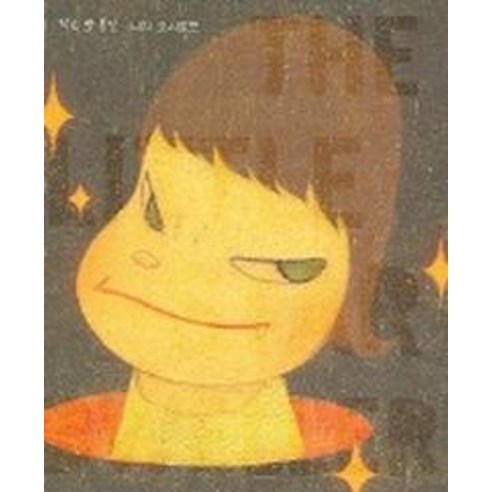 작은별 통신 (THE LITTLE STAR DWELLER), 시공사