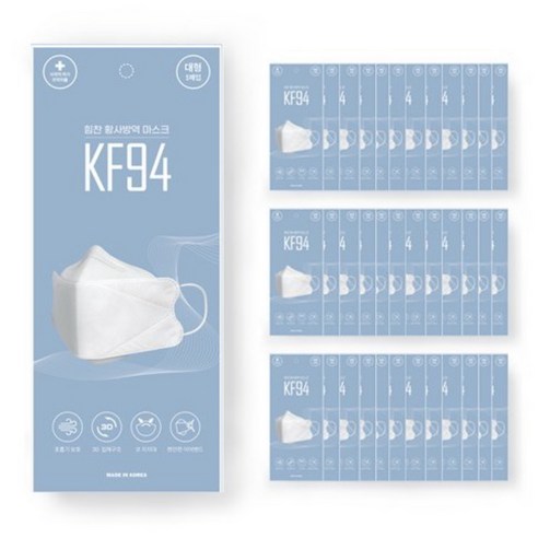힘찬 황사방역 마스크 대형 KF94 흰색, 1개, 50매입