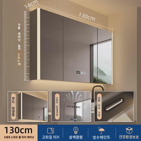 120cm 3세대 스마트 안개차량용 사생활보호 필름 썬팅 시트 유리창 엠보시트지 미러 캐비닷 제거 풀 데칼 스티커 김서림위, 윈도우시트 120cm 3세대 스마트 안개차량용 사생활보호 필름 썬팅 시트 유리창 엠보시트지 미러 캐비닷 제거 풀 데칼 스티커 김서림위, 윈도우시트