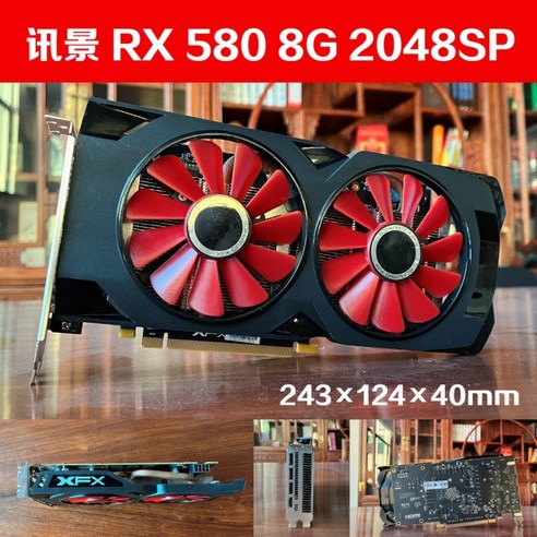 rx580 ASUS RX6800XT 그래픽카드 580 5700 6700XT 12G 6800 16G, 01.01.A Best Top5