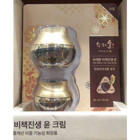 수려한 비책진생 윤 크림 50ml+25ml 영양크림 고보습 탄력 주름 미백, 50ml, 1개