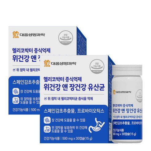 대웅생명과학 헬리코박터 증식억제 위건강 앤 장건강 유산균 스페인감초추출물 위점막 보호, 2개, 30정