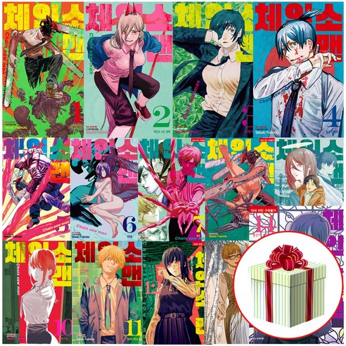 체인소 맨 만화 책 전권 세트: 새로운 차원의 재미