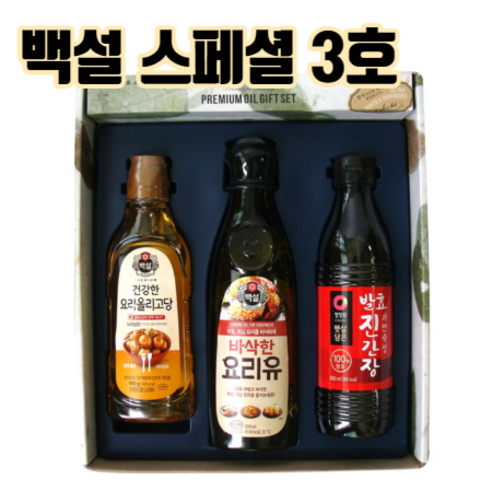 백설식용유 스페셜 3호 올리고당+요리유+진간장 1세트 :: 고급유 식용유 설선물세트 식용유세트 명절 설 설날선물세트 1.8 명절선물세트 설날선물세트 설명절선물세트, 백설 스페셜 3호