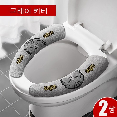 범용 비데 시트 부착식 방수 고급형, 키티 [[총 2 쌍]