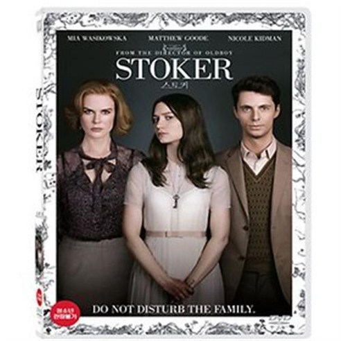 (DVD) 스토커 - 박찬욱 감독 (Stoker)