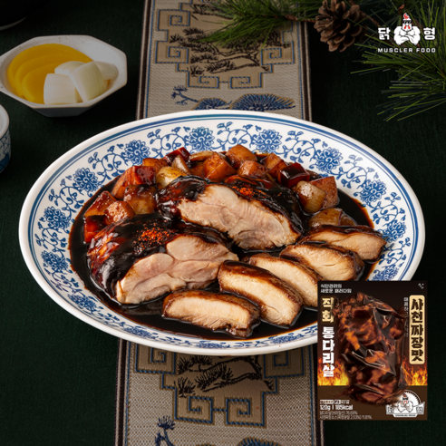 건강한 다이어트와 식단관리를 위한 다양한 맛의 통다리살 세트