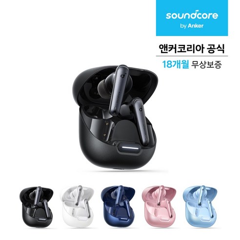 일상 속 몰입의 순간을 선사하는 궁극의 사운드, 앤커 사운드코어 리버티 4 NC 블루투스 이어폰 앤커