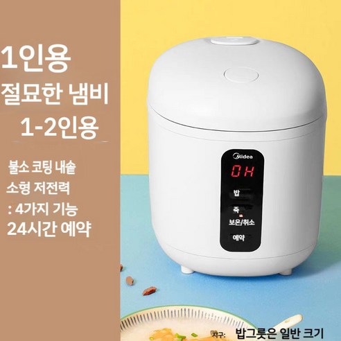 라미란 밥솥으로 캠핑과 일상에서 맛있는 밥을!