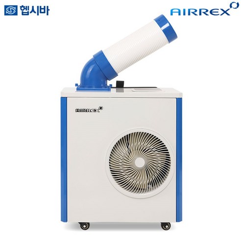 이동식에어컨 에어렉스 LWA-500A 산업용 업소용 캠핑용 냉방기 창고 주방 이동식 1구 코끼리 에어컨 R Best Top3