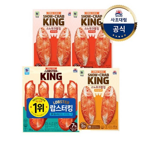 [대림냉장] 스노우크랩킹140g x2개 +스노우크랩킹버터140g x1개 +랍스터킹256g x1개