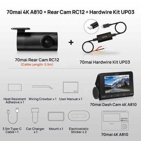 70mai HD 4K 내장 GPS ADAS 자동차 블랙박스 움직임 감지, without TF Card, A810-2 HDR RC12