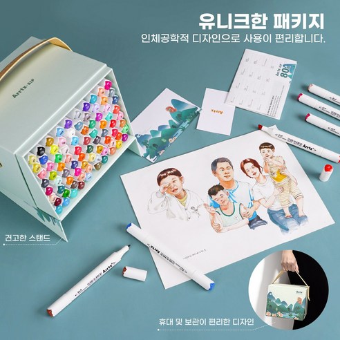 아트엑스 마카펜으로 당신의 숨겨진 예술적 감각을 깨우세요.