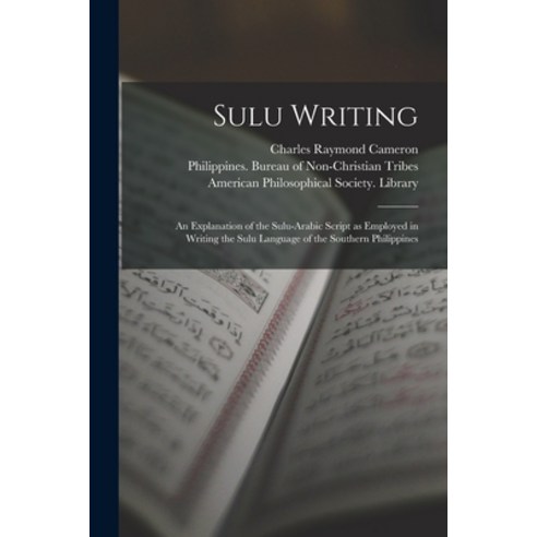 (영문도서) Sulu Writing [microform]: an Explanation of the Sulu-Arabic Script as Employed in Writing the... Paperback, Legare Street Press, English, 9781015146211