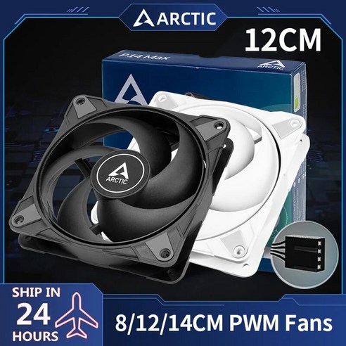 CPU 교체 호환 ARCTIC P12MAX 8cm12cm14cm 케이스 팬 PWM 2800RPM 대용량 냉각 12V 4Pin 저소음 PC 컴퓨터 쿨러, 4)P14cm  없음 RGBAs show